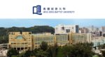 The Hong Kong Baptist University (HKBU) International Masters Scholarships